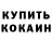 Amphetamine Розовый StarMinor