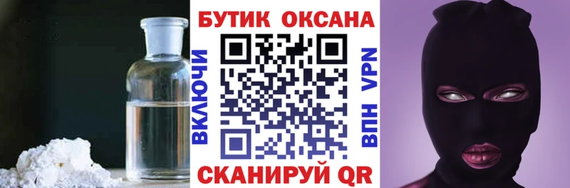 KRAKEN   Урень  БУТИРАТ жидкий экстази 