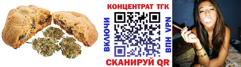 Еда ТГК марихуана  Урень 