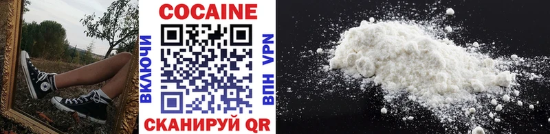 Кокаин VHQ  Урень 