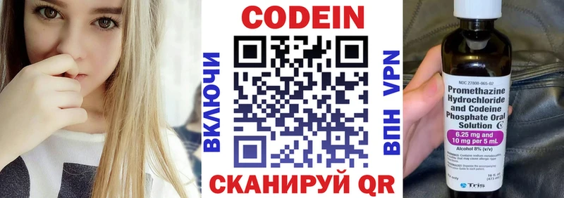 наркота  Урень  Кодеин напиток Lean (лин) 
