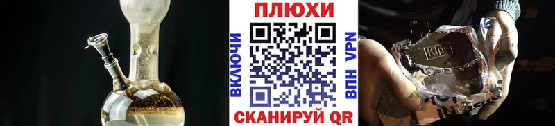 купить ОМГ ОМГ зеркало ГАШИШ VHQ Урень