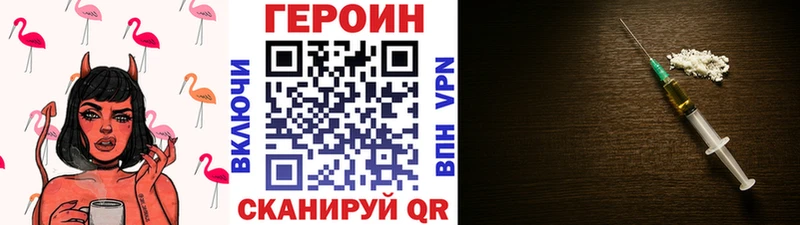 гидра   где продают наркотики  Урень  ГЕРОИН белый 