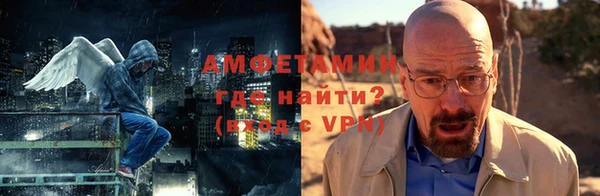 Альфа ПВП Новозыбков