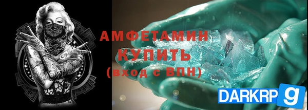 Альфа ПВП Новозыбков