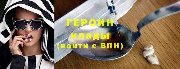 скорость mdpv Новокубанск