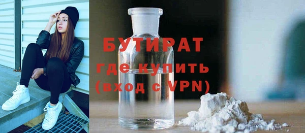 Альфа ПВП Новозыбков