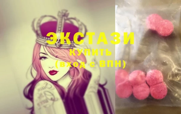 Альфа ПВП Новозыбков