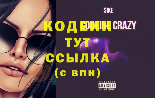 Альфа ПВП Новозыбков