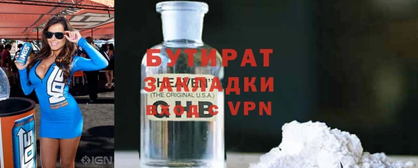 скорость mdpv Новокубанск