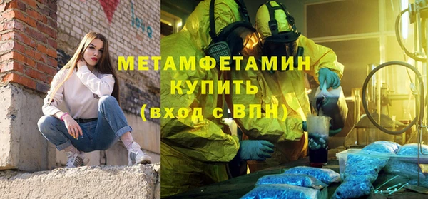Альфа ПВП Новозыбков