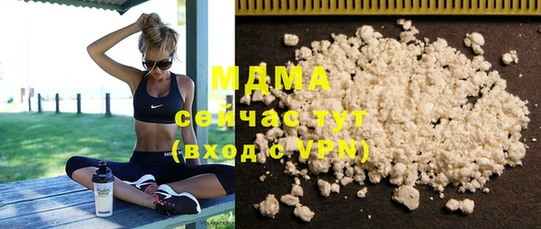 скорость mdpv Новокубанск