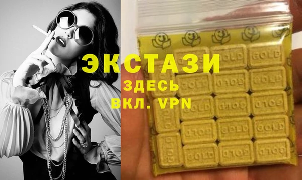 Альфа ПВП Новозыбков