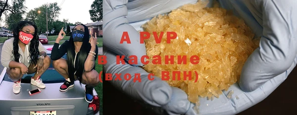 скорость mdpv Новокубанск