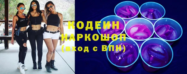 бутират Нефтекумск