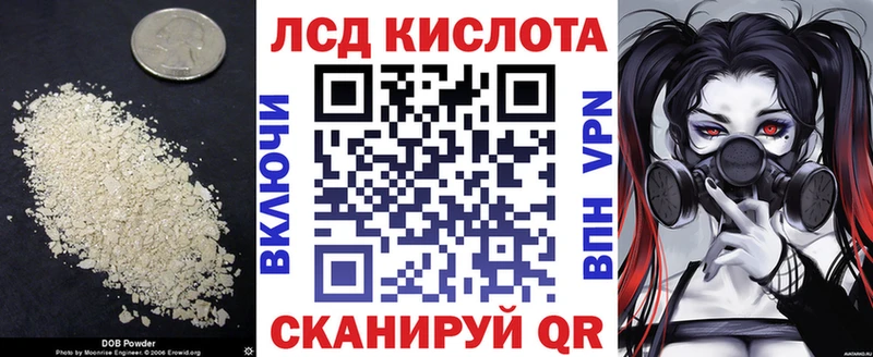кракен вход  Урень  LSD-25 экстази ecstasy 