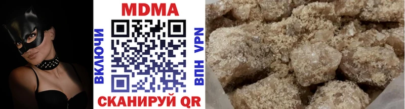 MDMA молли  Урень 