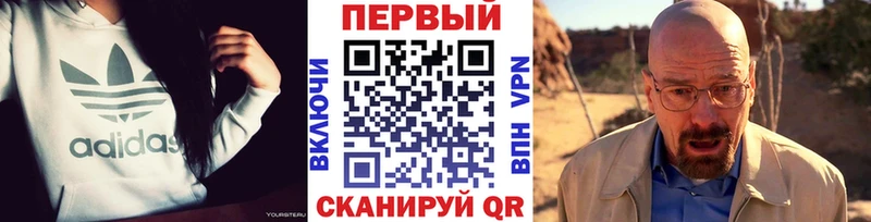 где найти наркотики  Урень  Первитин мет 