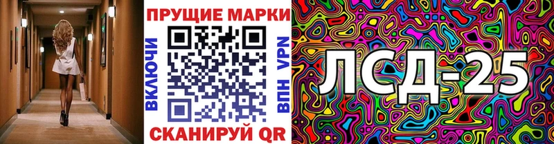 Марки NBOMe 1,8мг купить наркотики сайты Урень